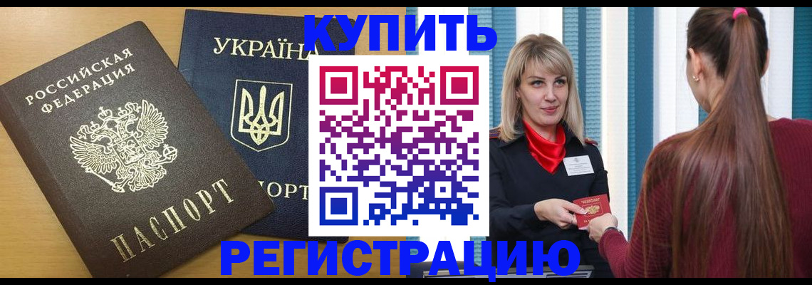 форма 3 в Братске